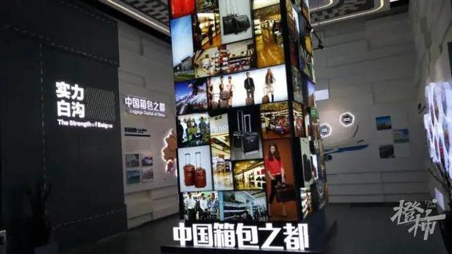 你买的新书包可能受到影响！“中国箱包之都”河北白沟连夜撤离？当BB电子 BB平台地人回应(图2)