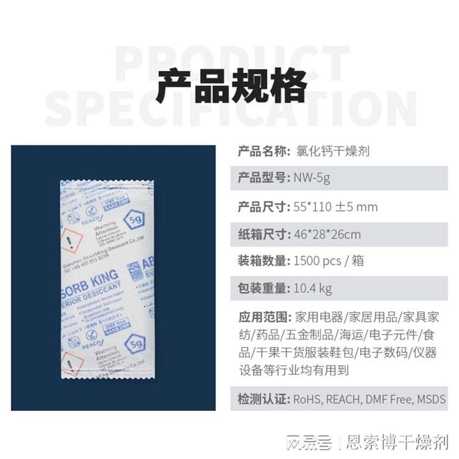鞋子发霉的元凶——“胶水”BB电子 BB平台(图3)