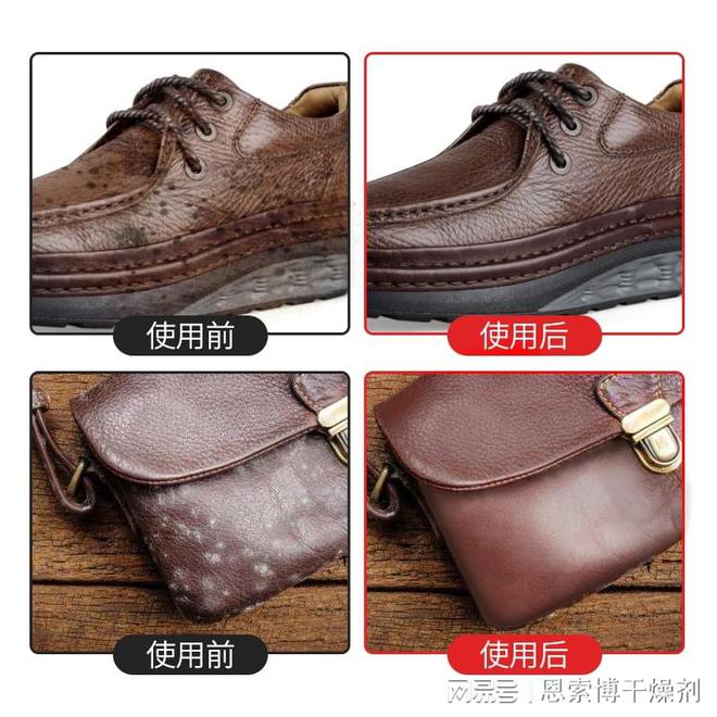 鞋子发霉的元凶——“胶水”BB电子 BB平台(图4)