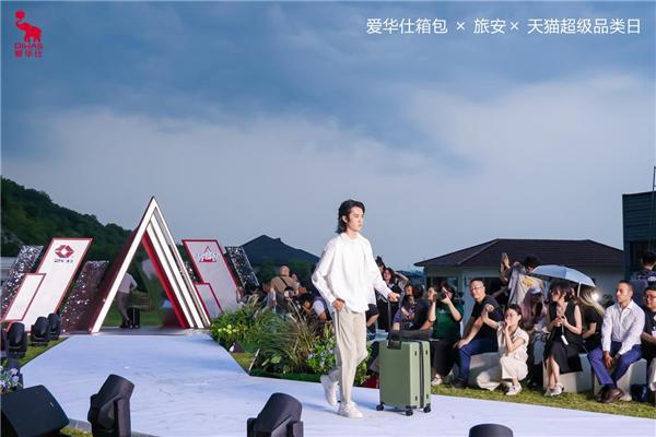 拓宽旅行边BB电子 BB电子app界爱华仕箱包演绎户外出行时尚(图1)