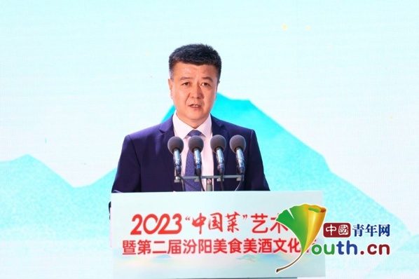 BB电子 BB电子网站 入口2023“中国菜”艺术节暨第二届汾阳美食美酒文化节开幕(图3)