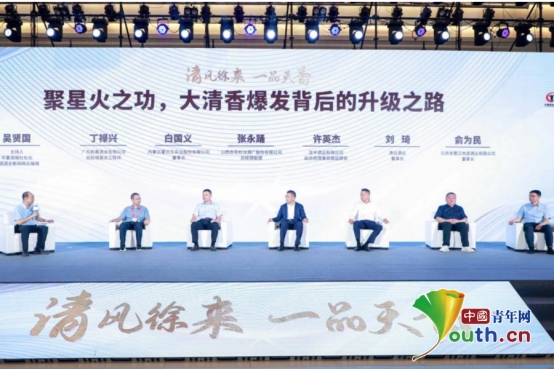 BB电子 BB电子官网“清香大时代”高质量发展大会在山西汾阳召开(图3)
