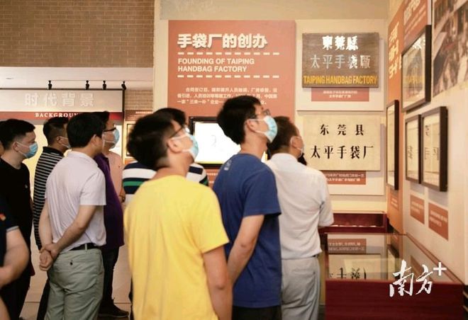 走读虎门·红色印记①太平手袋厂陈列馆：再现全国首家“三来一补”企业风采BB电子 BB电子app(图3)