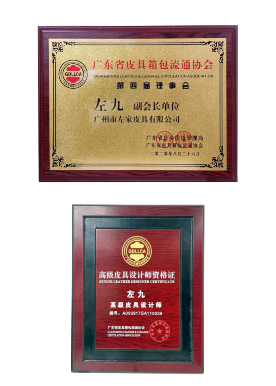超越奢华融入生活——致BB电子 BB电子官网敬箱包设计天才左九(图2)