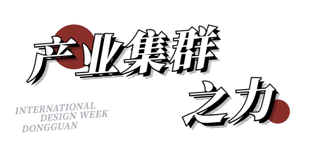 BB电子 BB电子app有些生意 在别的地方不好做 在东莞就成了(图8)