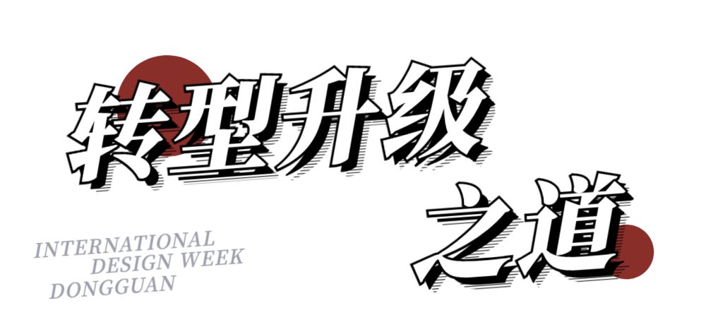 BB电子 BB电子app有些生意 在别的地方不好做 在东莞就成了(图13)