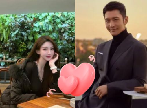 黄晓明被指责吃叶珂绝户疑似与她分手BB电子 BB电子app后还用着她送的高奢箱包(图2)
