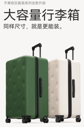 全国学校迎来开学季 减负儿童书包、高颜值书包、大容量BB电子 BB平台行李箱京东热销中(图5)