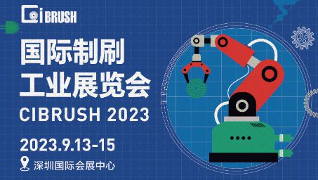 BB电子 BB电子的网站`入口全国首张数字不动产权证书在深发布；深圳一天5展同开 24场展会下月轮番登场附排期 深圳特事(图2)