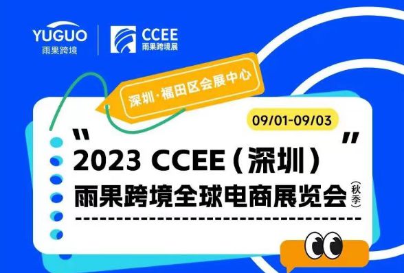 BB电子 BB电子的网站`入口全国首张数字不动产权证书在深发布；深圳一天5展同开 24场展会下月轮番登场附排期 深圳特事(图5)
