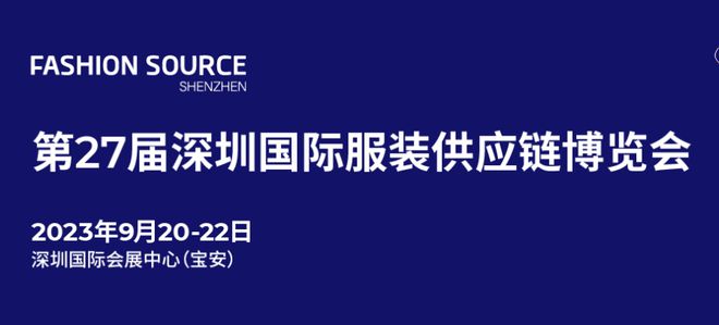 BB电子 BB电子的网站`入口全国首张数字不动产权证书在深发布；深圳一天5展同开 24场展会下月轮番登场附排期 深圳特事(图3)