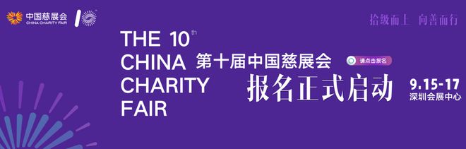 BB电子 BB电子的网站`入口全国首张数字不动产权证书在深发布；深圳一天5展同开 24场展会下月轮番登场附排期 深圳特事(图7)