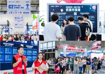 BB电子 BB平台爱采购全面牵手展会用数智重构传统采销业态(图3)