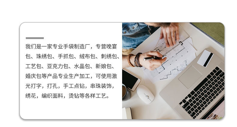 潮州市潮安区沙溪镇恒美手袋BB电子 BB平台厂(图1)