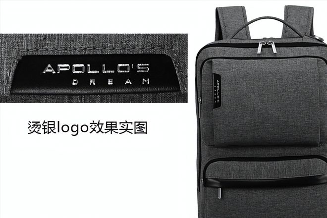 背包定制印logo之烫印工BB电子 BB平台艺介绍 爱自由箱包(图1)
