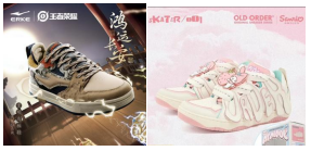 京东服饰“秋尚新”全面开BB电子 BB电子的网站`入口启 万款联名服饰好物满200元减20元(图3)