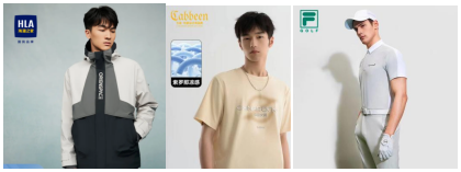 京东服饰“秋尚新”全面开BB电子 BB电子的网站`入口启 万款联名服饰好物满200元减20元(图4)