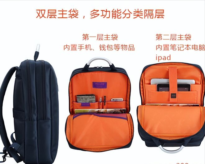 BB电子 BB电的app职场电脑背包如何选择？爱自由箱包(图1)