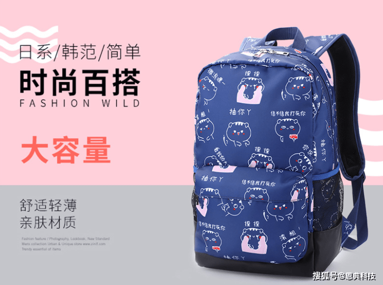 BB电子 BB电子的官网东莞箱包定制源头厂家-质量层层把关(图1)
