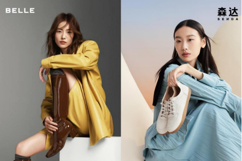 BB电子 BB电子的网站`入口荣膺2023中国皮革行业消费引领品牌百丽时尚行业先进性受认可(图3)