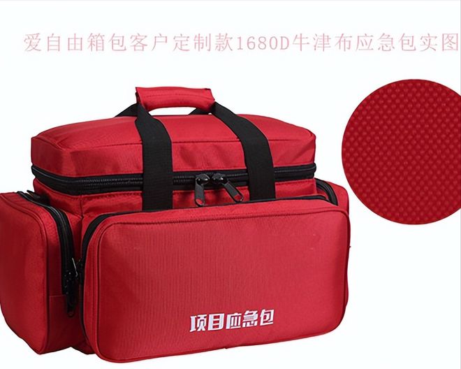 BB电子 BB电子的官网定制双肩包哪种面料好？爱自由箱包(图2)