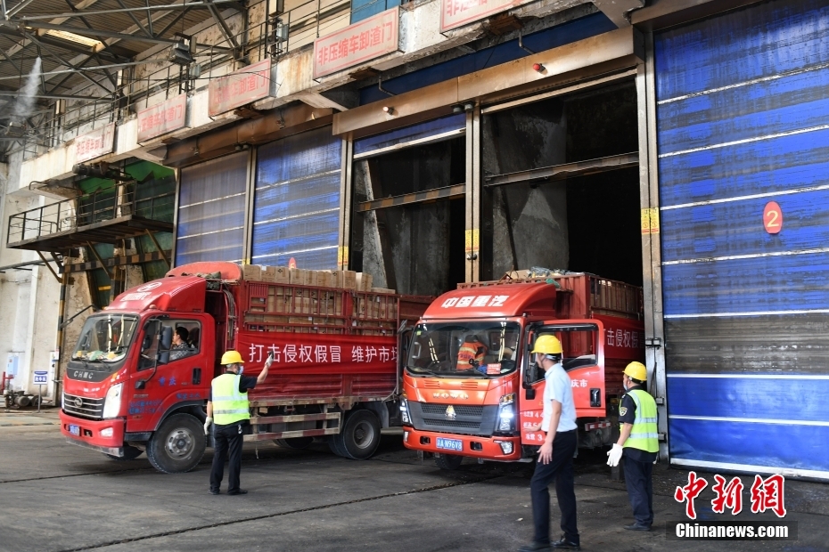 重庆集中销毁侵权BB电子 BB电子的网站`入口假冒伪劣商品 货值4100余万元(图1)