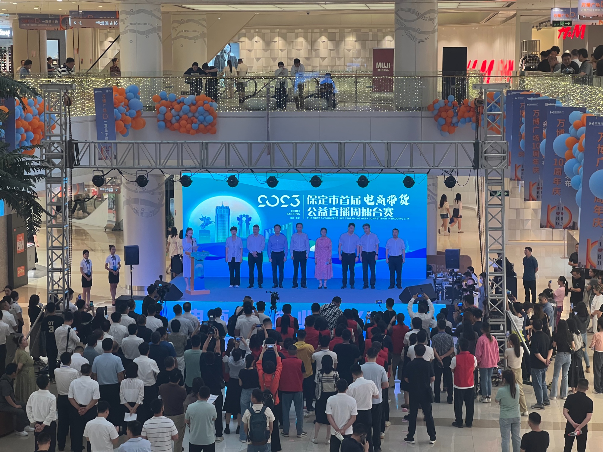 BB电子 BB电子的官网保定市首届电商带货公益直播周擂台赛活动启幕(图1)