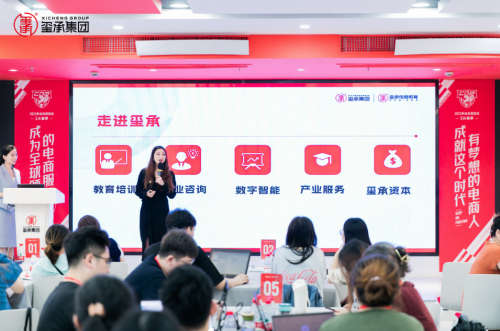 BB电子 BB电子的网站`入口以数治税时代老板必学的财税思维——玺承第4期电商财税股权特训营圆满结业！(图1)