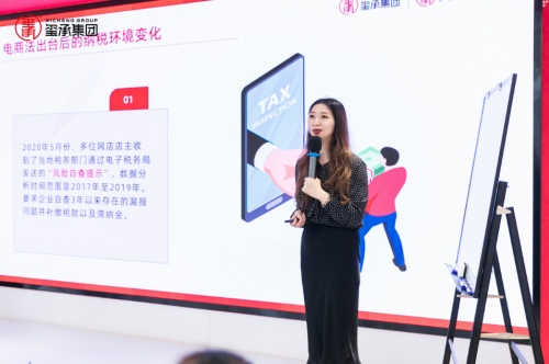 BB电子 BB电子的网站`入口以数治税时代老板必学的财税思维——玺承第4期电商财税股权特训营圆满结业！(图4)