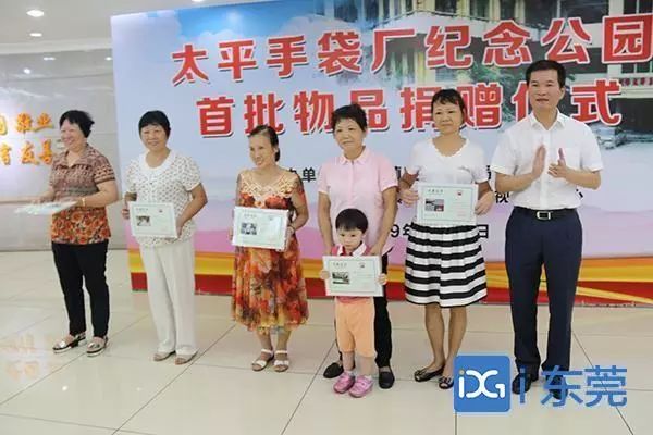 东莞要建太平手袋BB电子 BB电子的游戏厂纪念公园选址在这里……(图1)
