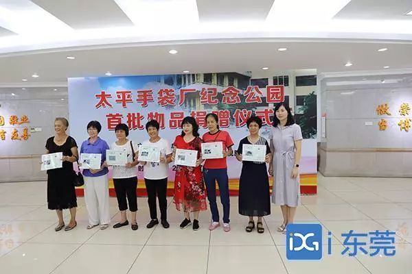 东莞要建太平手袋BB电子 BB电子的游戏厂纪念公园选址在这里……(图2)