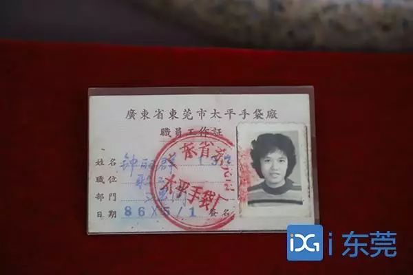 东莞要建太平手袋BB电子 BB电子的游戏厂纪念公园选址在这里……(图5)