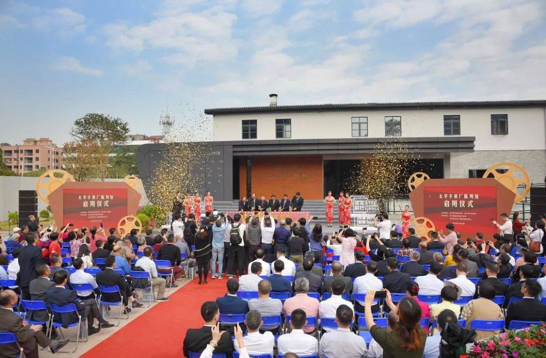 BB电子 BB平台太平手袋厂陈列馆一周岁啦！(图2)
