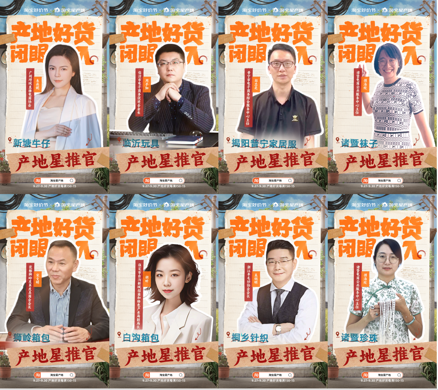 BB电子 BB电子的网站`入口淘宝为产业带商家“薅”资源百亿流量激活优质货盘(图2)