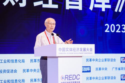 BB电子 BB电子的官网朱森第发布《财经智库》东莞调研报告：东莞的承压与求变(图1)