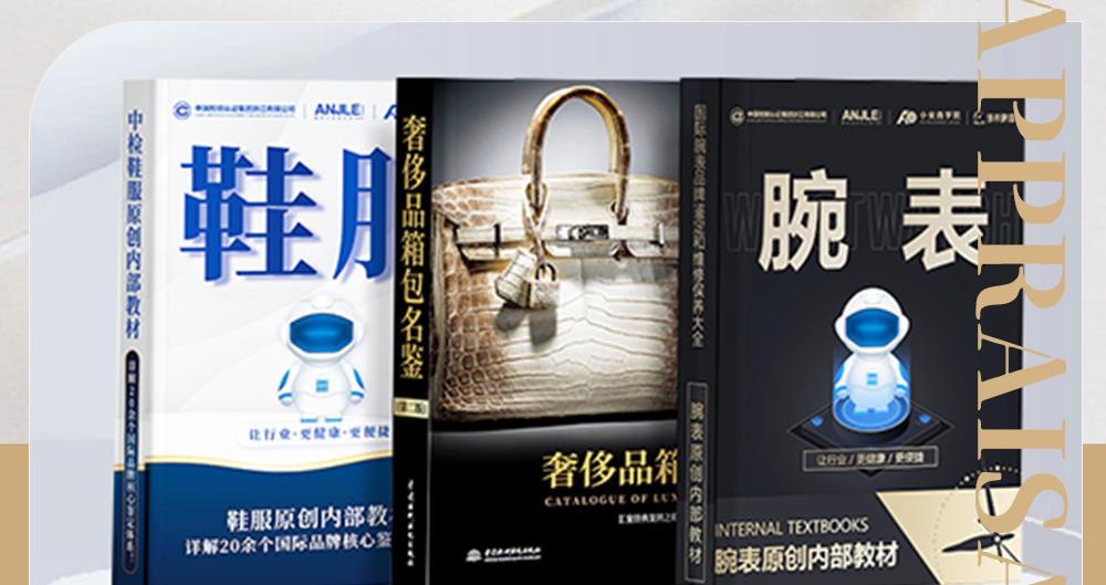 BB电子 BB平台安洁利创始人雷雨春：风雨耕耘15载用责任和坚守书写“工匠精神”(图1)