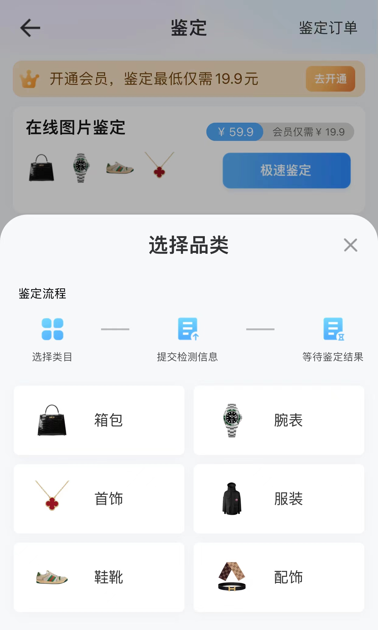 BB电子 BB平台安洁利创始人雷雨春：风雨耕耘15载用责任和坚守书写“工匠精神”(图9)