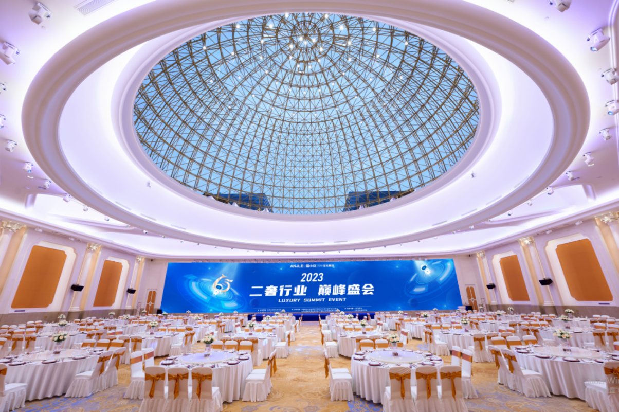 BB电子 BB电子的网站`入口三大亮点抢先看！2023二奢行业巅峰盛会重磅来袭！(图1)