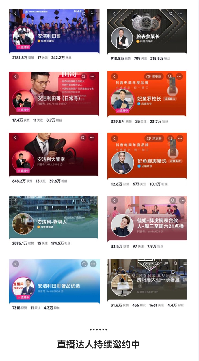 BB电子 BB电子的网站`入口三大亮点抢先看！2023二奢行业巅峰盛会重磅来袭！(图6)