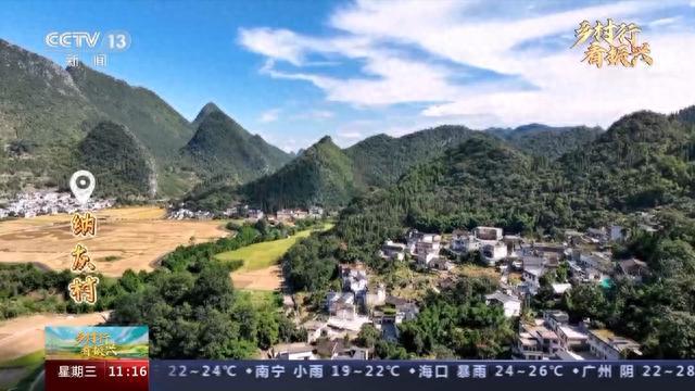 BB电子 BB电子的游戏骑行贵州万峰林 看十万大山变金山银山(图3)
