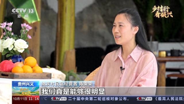 BB电子 BB电子的游戏骑行贵州万峰林 看十万大山变金山银山(图4)
