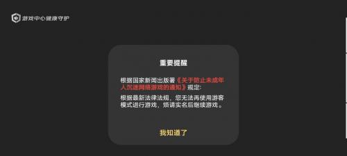 BB电子 BB电的app广东天宸游戏退款流程解析(图1)