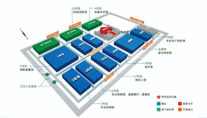 BB电子 BB电子的官网2023合肥农交会来了！这份观展指南请收下(图1)