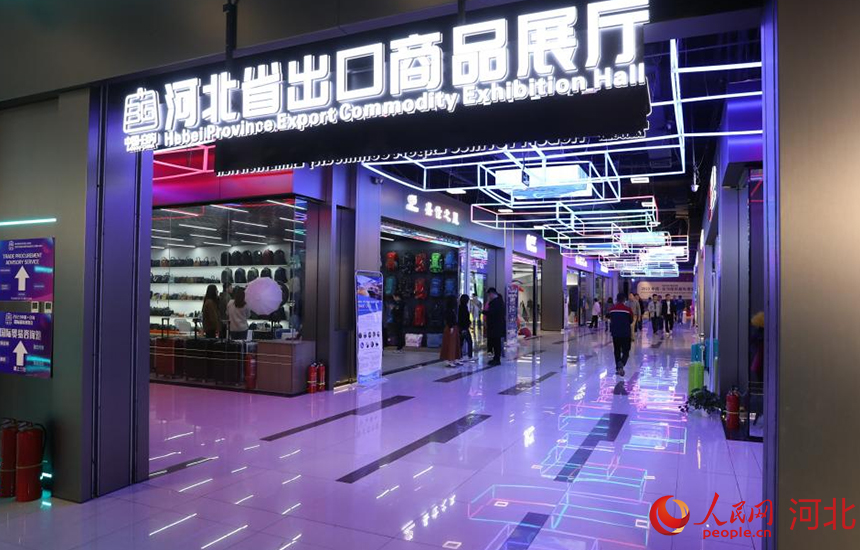 2023中国·白沟国际箱包博览会启幕BB电子 BB电子的官网(图3)