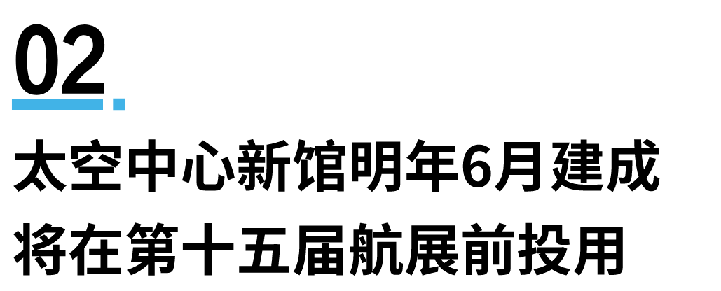 BB电子 BB电子的游戏公示！金湾这个景点省级名单！(图4)