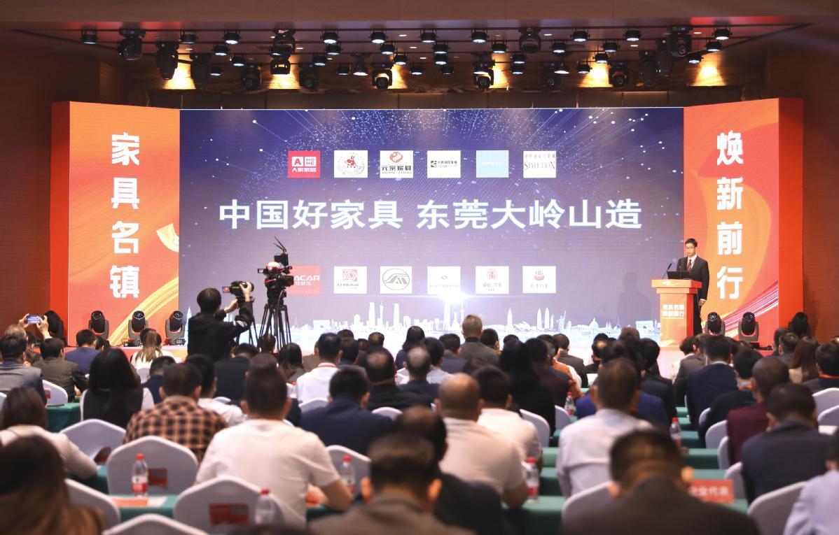 BB电子 BB电的app今天是中国品牌日东莞这些品牌之光你知道多少？(图3)