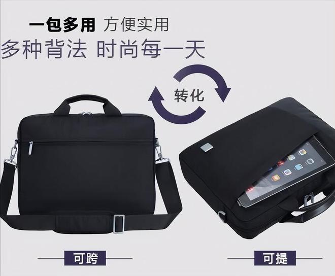 【电脑包定制】电脑包特点介绍-爱自由箱包BB电子 BB电子的网站`入口(图1)