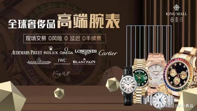 BB电子 BB平台二手奢侈品变现的那些事？(图1)