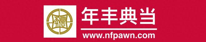 BB电子 BB平台二手奢侈品变现的那些事？(图2)