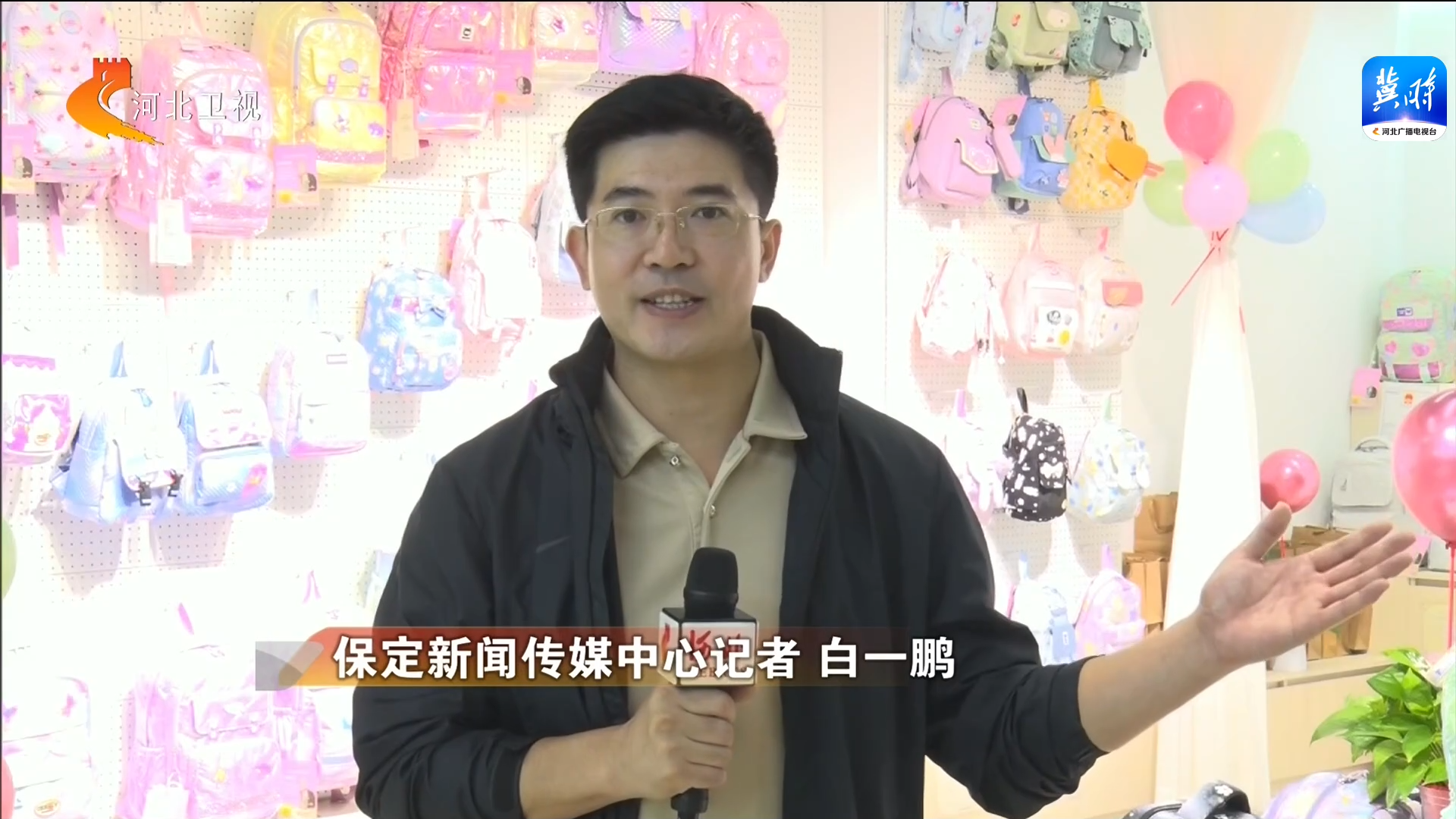 2023中国·白沟国际箱包博览会 探索箱包产业BB电子 BB电子的网站`入口升级新路径(图1)